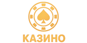 О казино - обзоры самых популярных казино Рунета